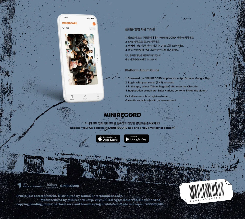 Tunexx - 1st Mini Album Set By Us Only Platform version - Image 3