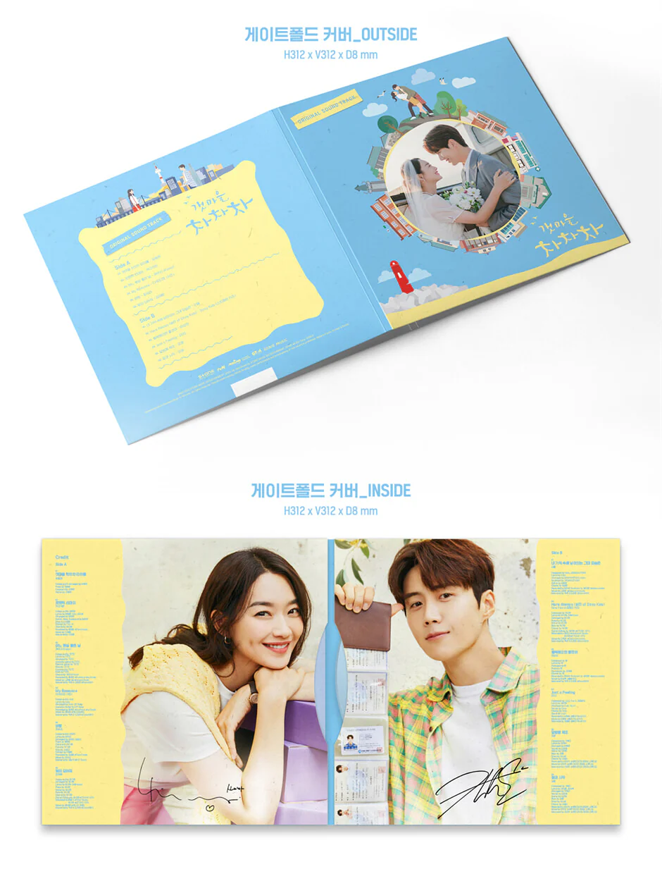 tvN Drama - 갯마을 차차차 HOMETOWN CHA-CHA-CHA OST VINYL (180G, GATE FOLD LP) - Image 3