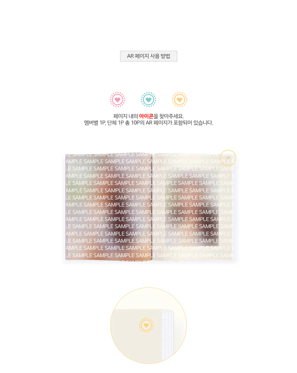 TWICE - Happy TWICE & ONCE day! AR PHOTOBOOK (6th Anniversary LIMITED) - Image 4