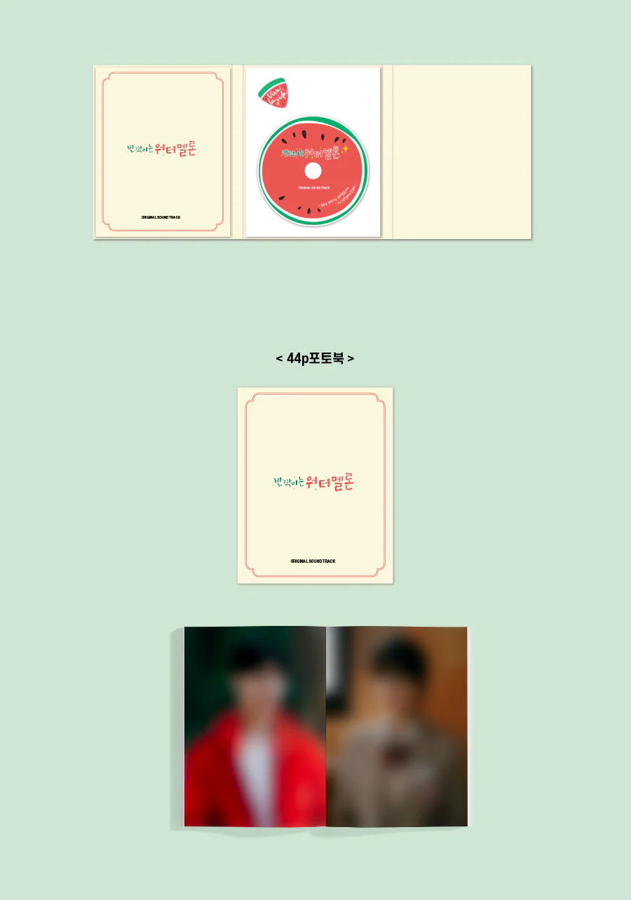 TWINKLING WATERMELON OST (TVN DRAMA) CD - Image 3
