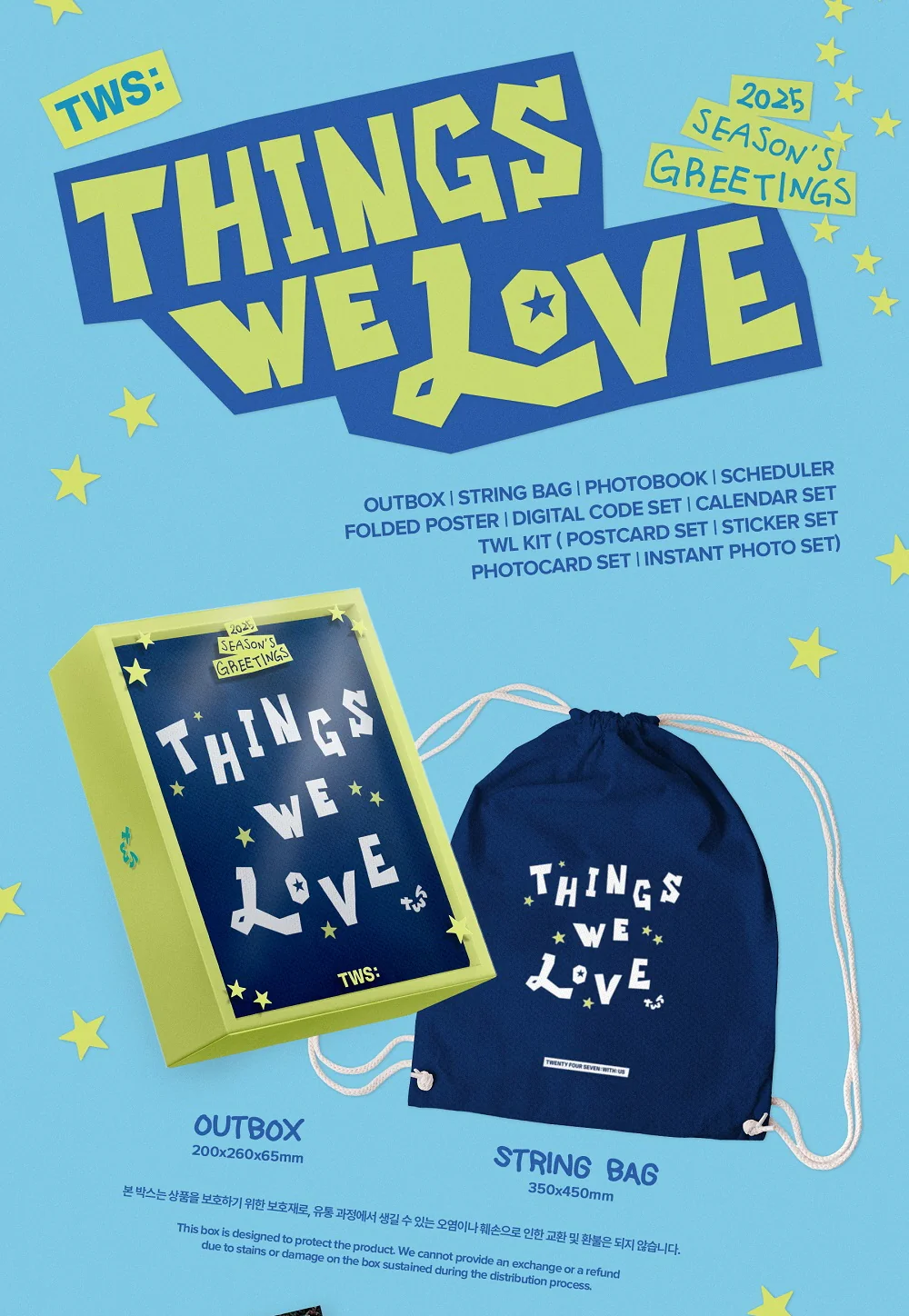 TWS 2025 Season's Greetings Things we love - Image 2