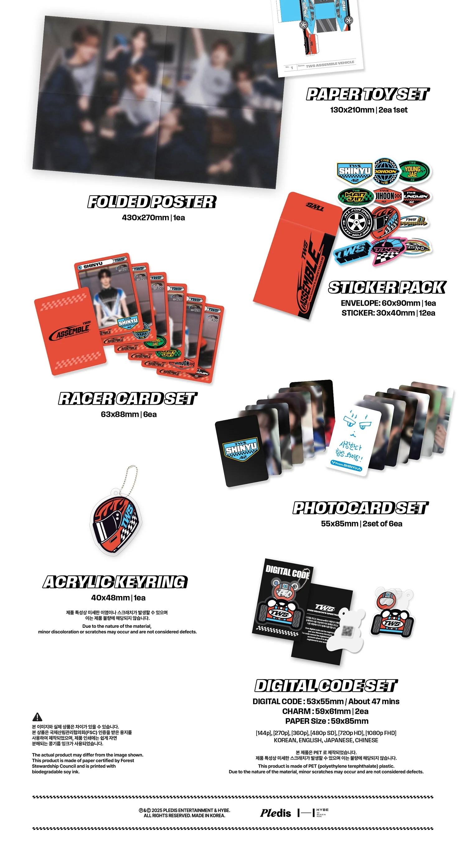 TWS 2026 Season's Greetings TWS Assemble - Image 4