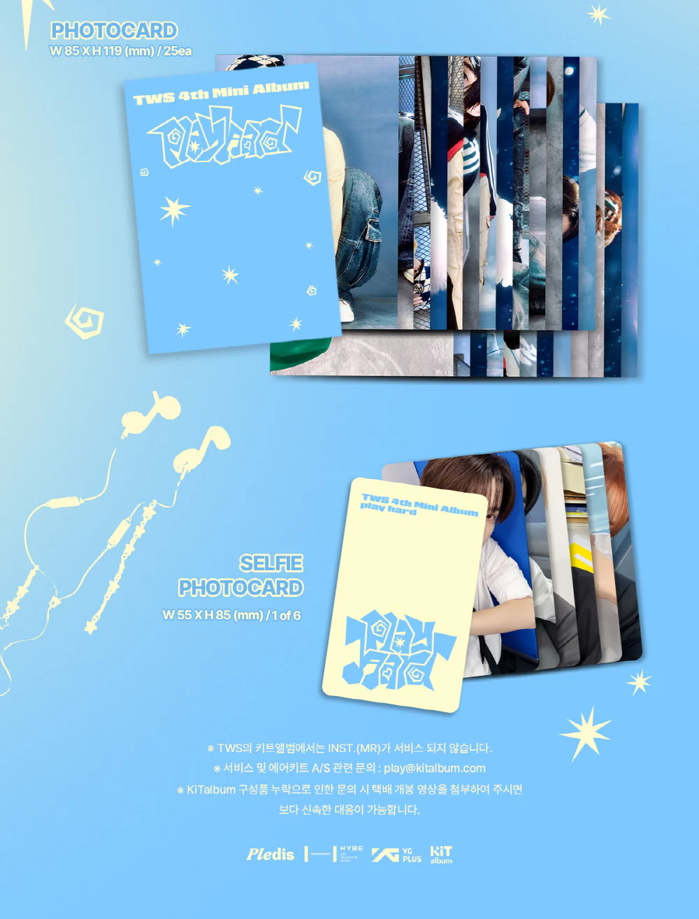 TWS - 4th Mini Album play hard [KiT Ver.] - Image 3