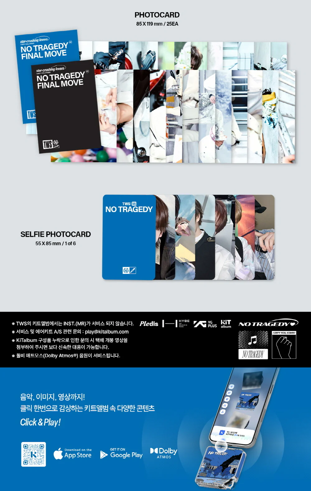 TWS - 5th Mini Album NO TRAGEDY [KiT Ver.] - Image 3