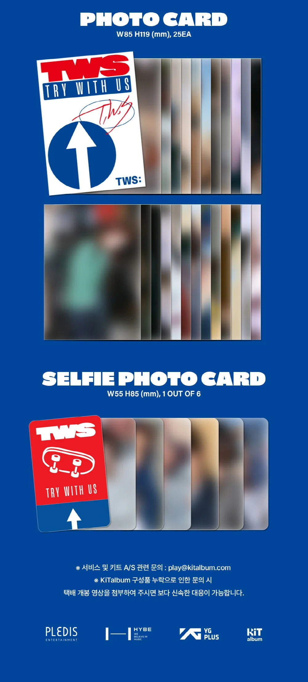 TWS - TRY WITH US [KiT Ver.] - Image 4