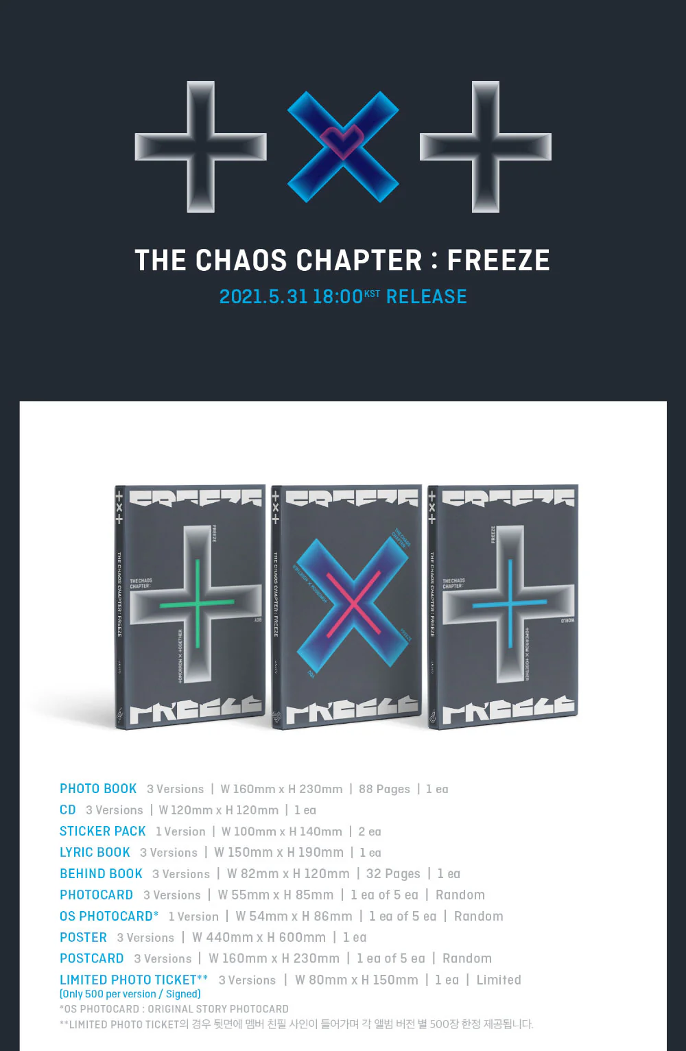 TXT - CHAOS CHAPTER : FREEZE Album+Extra Photocards Set - Image 2