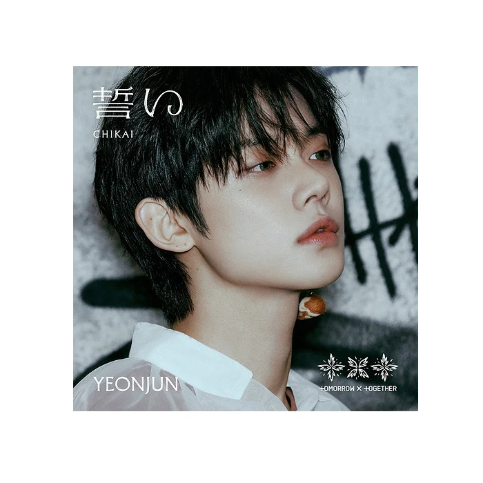TXT - Japan 4th Single Chikai [Limited Member Solo Edition] - Image 6
