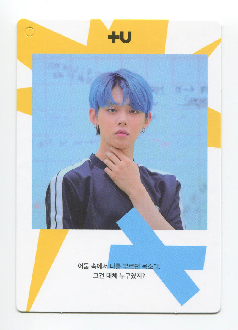 TXT - THE DREAM CHAPTER : MAGIC OFFICIAL PHOTOCARD - Image 14
