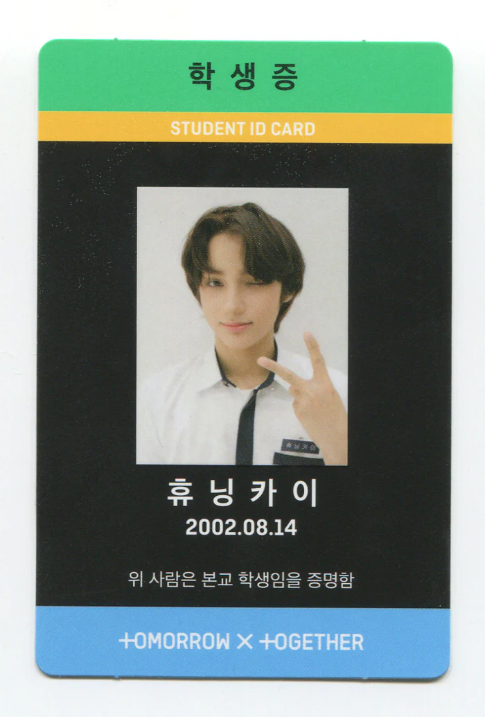 TXT - THE DREAM CHAPTER : MAGIC OFFICIAL PHOTOCARD - Image 5