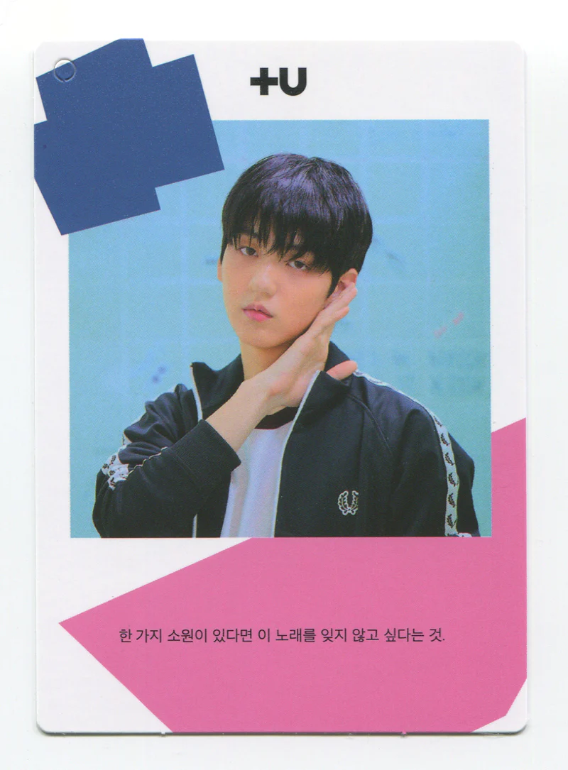 TXT - THE DREAM CHAPTER : MAGIC OFFICIAL PHOTOCARD - Image 8