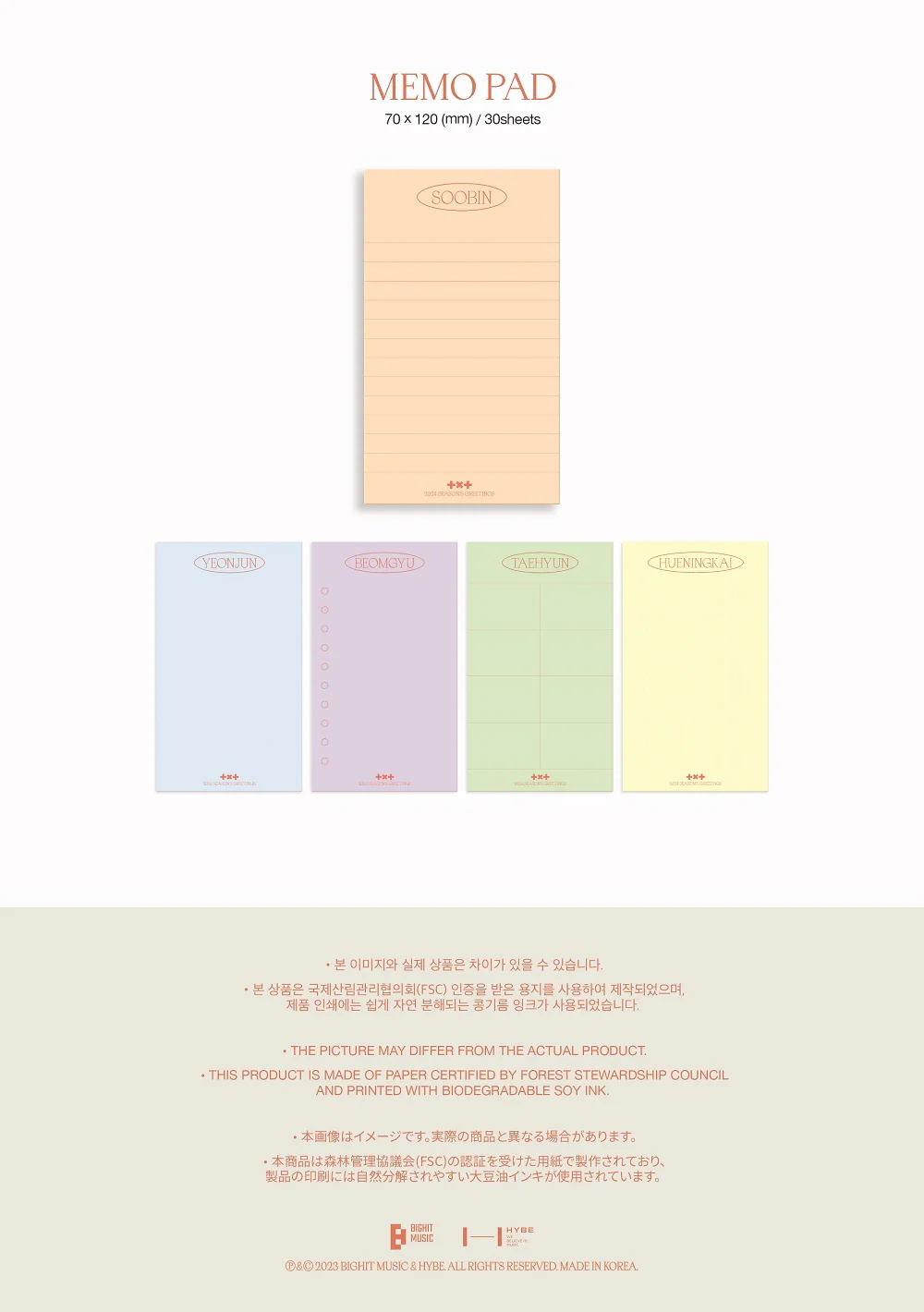 TXT TOMORROW X TOGETHER - 2024 Season's Greetings NUANCE - Image 7