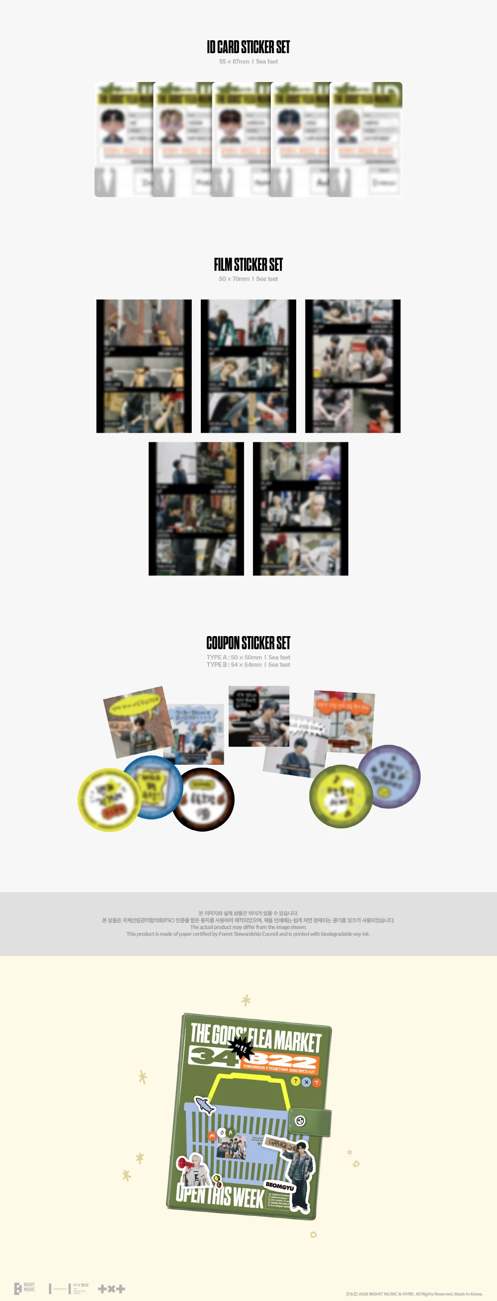 TXT TOMORROW X TOGETHER 2026 DECO KIT - Image 5