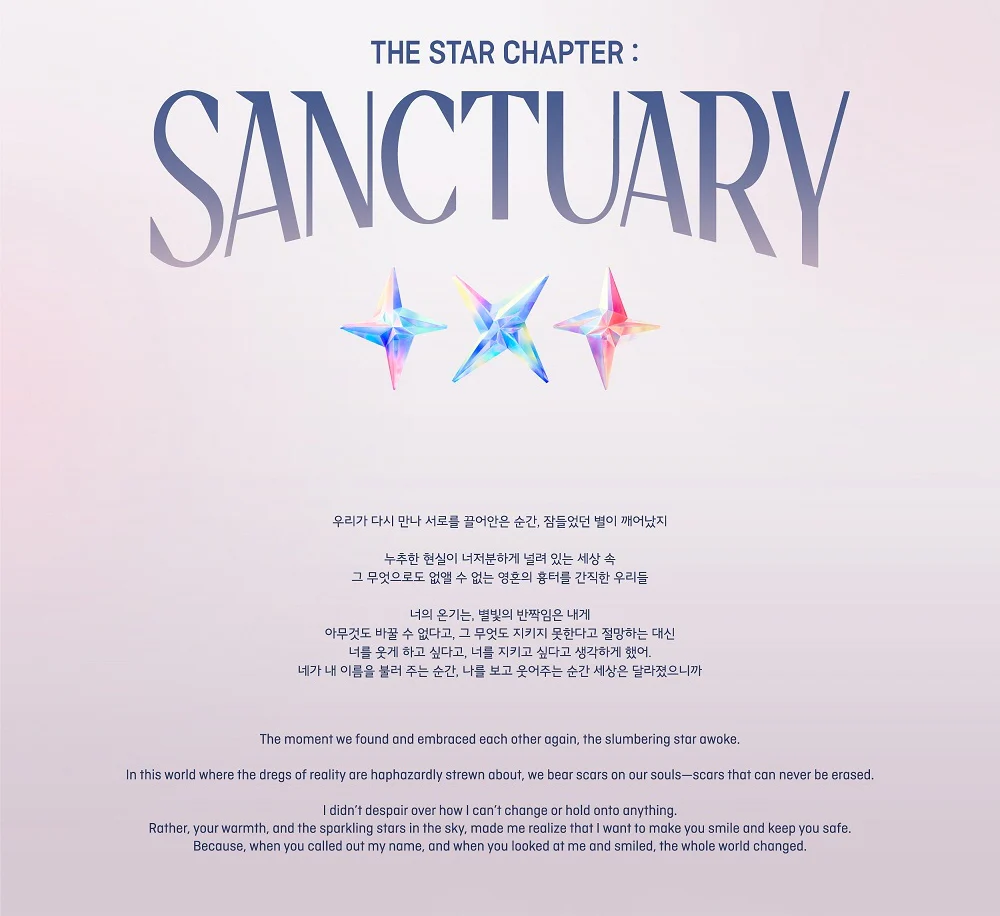 TXT TOMORROW X TOGETHER - The Star Chapter : Sanctuary [Angel ver.] Album - Image 2