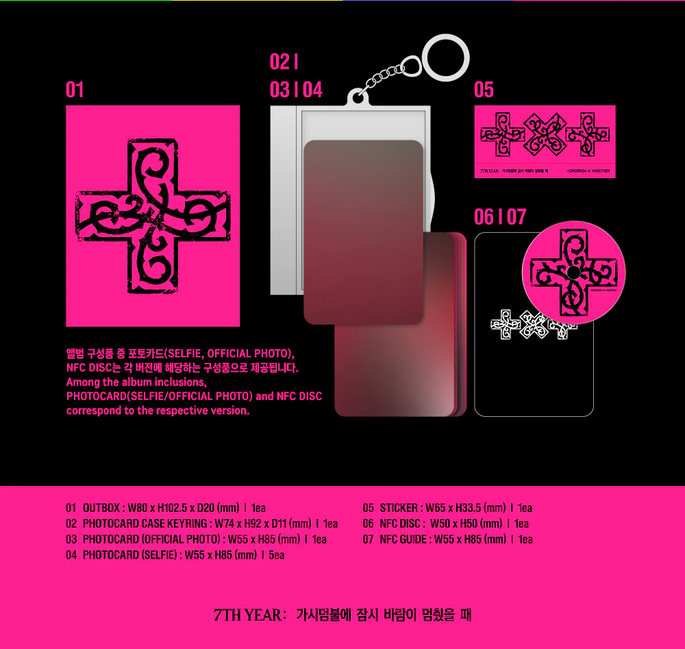 TXT TOMORROW X TOGETHER - 7TH YEAR: A Moment of Stillness in the Thorns [Photocard Case Ver.] - Image 3