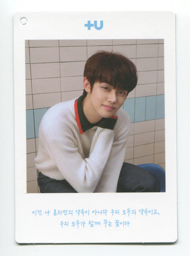 TXT TOMORROW X TOGETHER - THE DREAM CHAPTER : STAR OFFICIAL PHOTOCARD - Image 11