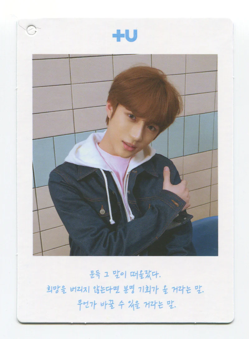 TXT TOMORROW X TOGETHER - THE DREAM CHAPTER : STAR OFFICIAL PHOTOCARD - Image 3