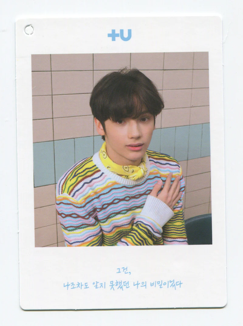 TXT TOMORROW X TOGETHER - THE DREAM CHAPTER : STAR OFFICIAL PHOTOCARD - Image 5