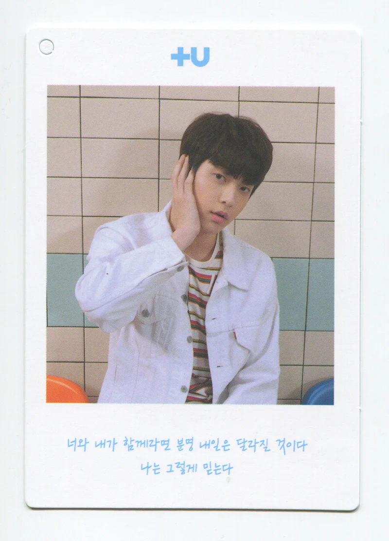 TXT TOMORROW X TOGETHER - THE DREAM CHAPTER : STAR OFFICIAL PHOTOCARD - Image 7