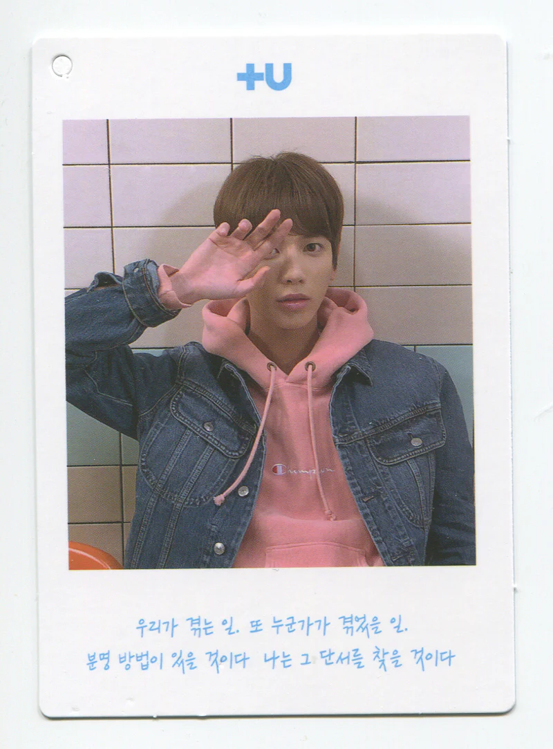 TXT TOMORROW X TOGETHER - THE DREAM CHAPTER : STAR OFFICIAL PHOTOCARD - Image 9