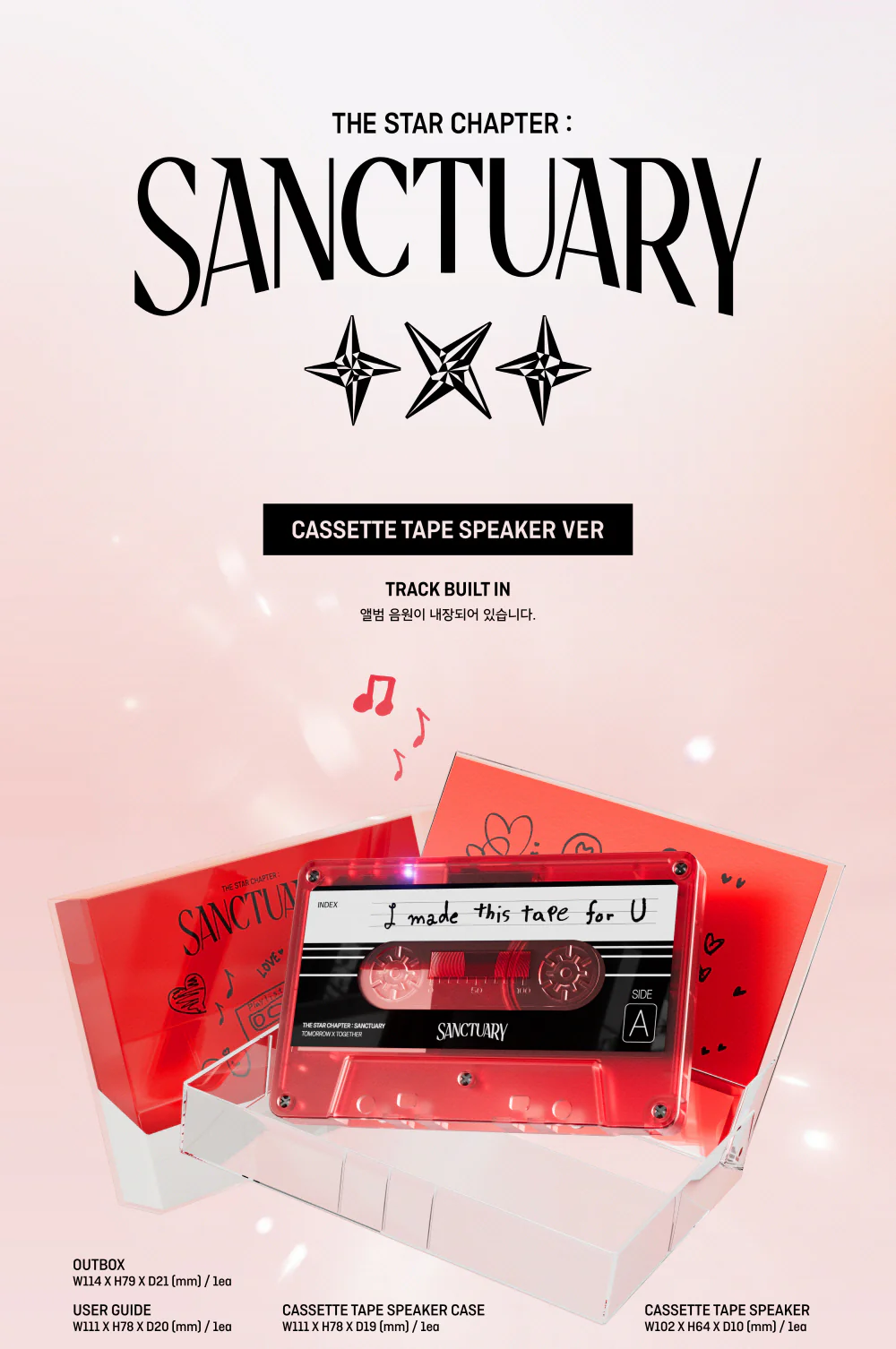 TXT TOMORROW X TOGETHER - The Star Chapter : Sanctuary [Cassette Tape Speaker Ver.] - Image 2