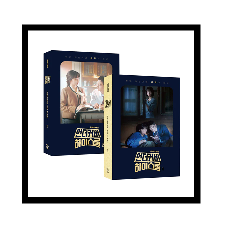 Undercover High School [MBC DRAMA] SCRIPT BOOK Vol.1+2 SET - Image 5