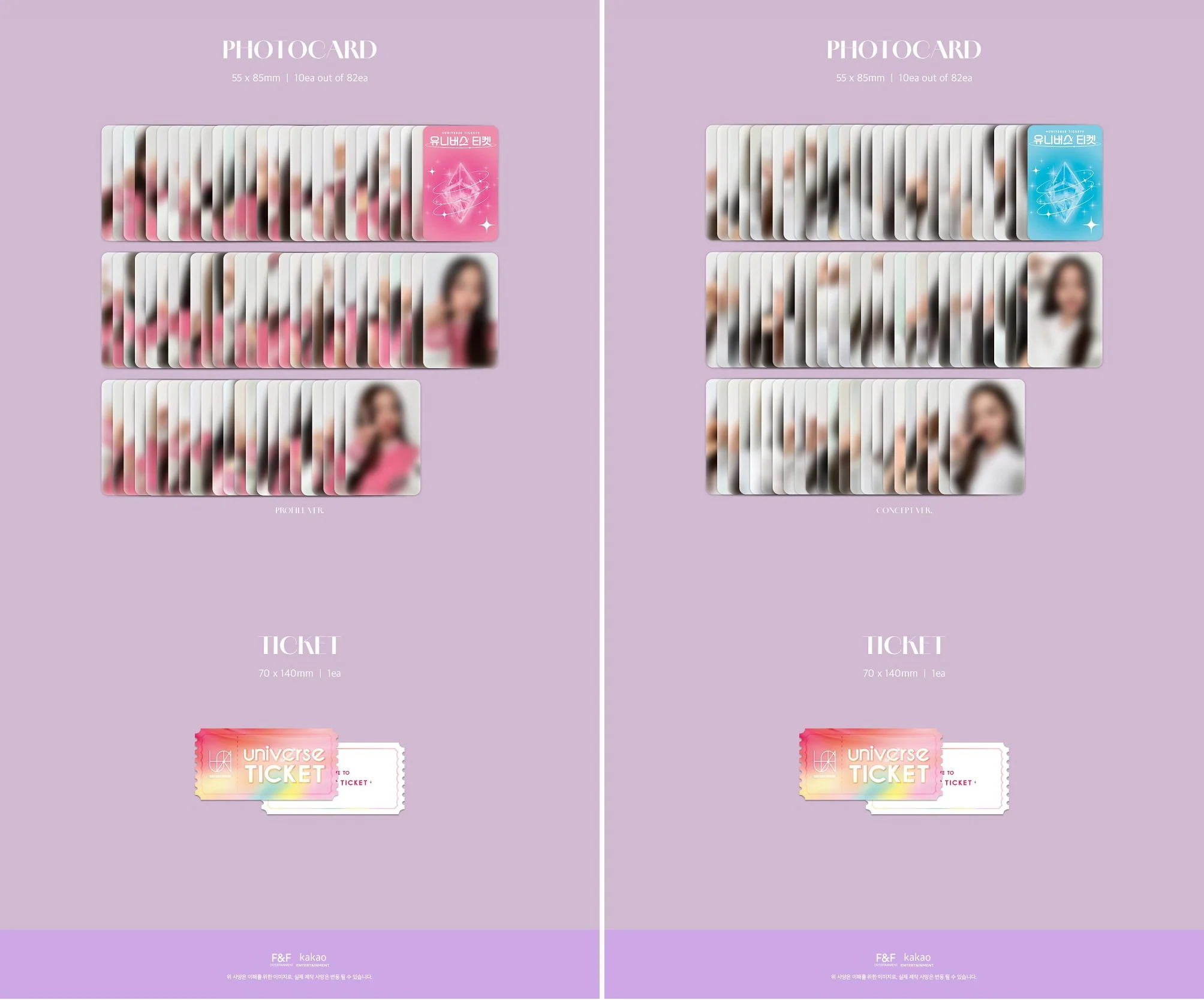 UNIVERSE TICKET - UNIVERSE TICKET CD - Image 4