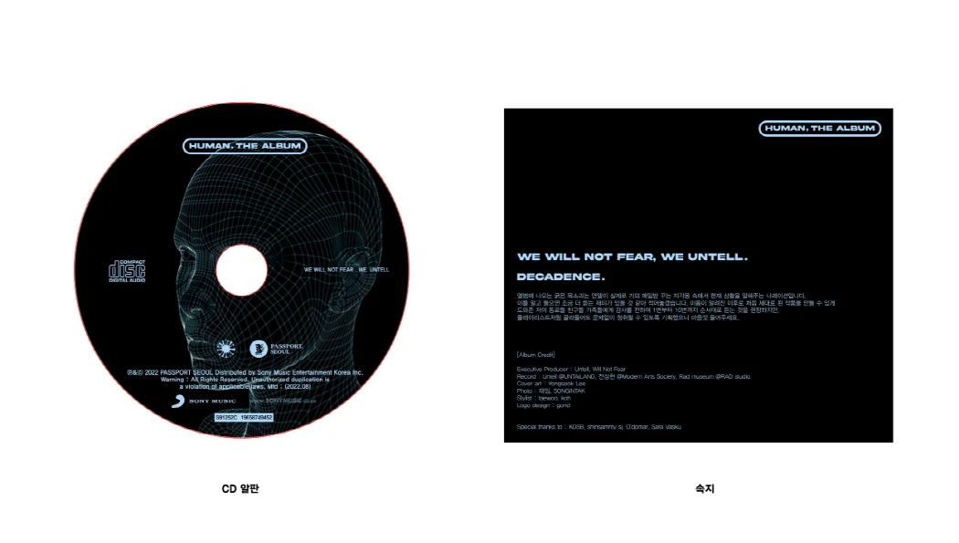 UNTELL - HUMAN, THE ALBUM - Image 4