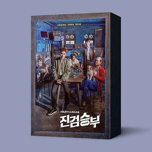 Bad Prosecutor OST 2CDs (KBS TV Drama) EXO D.O [CD Only (No Poster)]