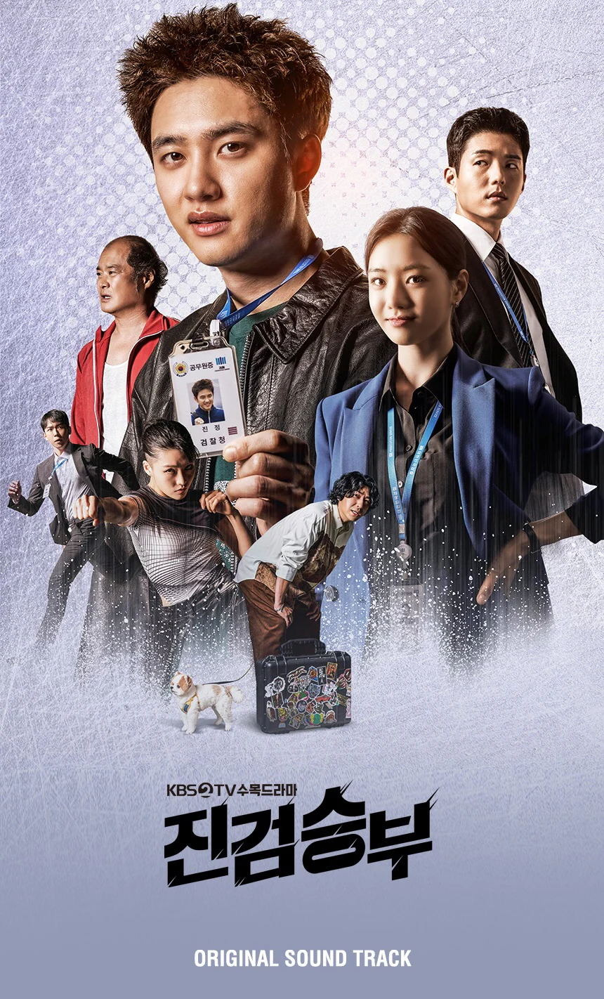 Bad Prosecutor OST 2CDs (KBS TV Drama) EXO D.O [CD Only (No Poster)] - Image 2