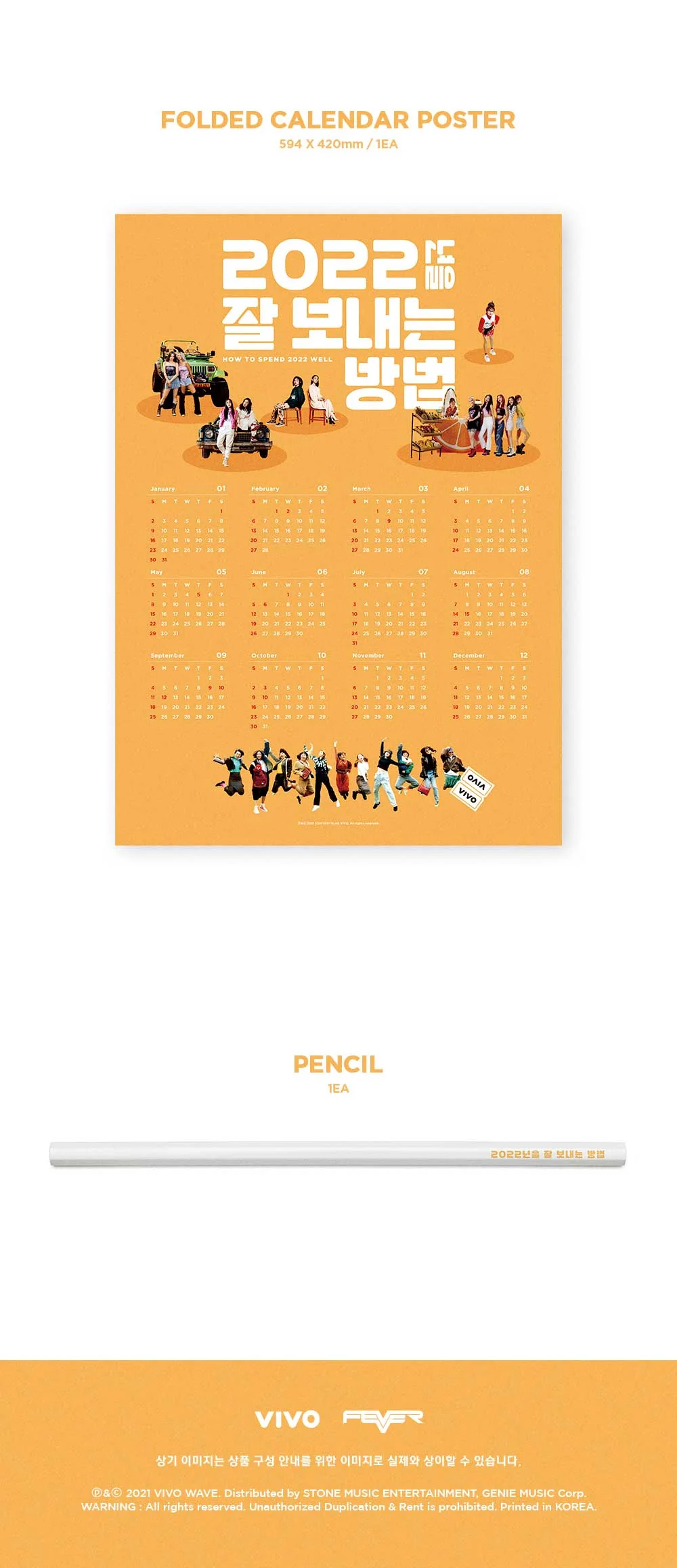 V.A (Hyolyn Dasom Itzy Kim Da vi Mirani Kim Yu Na Wonstein) - How To Spend 2021 Well Album - Image 7