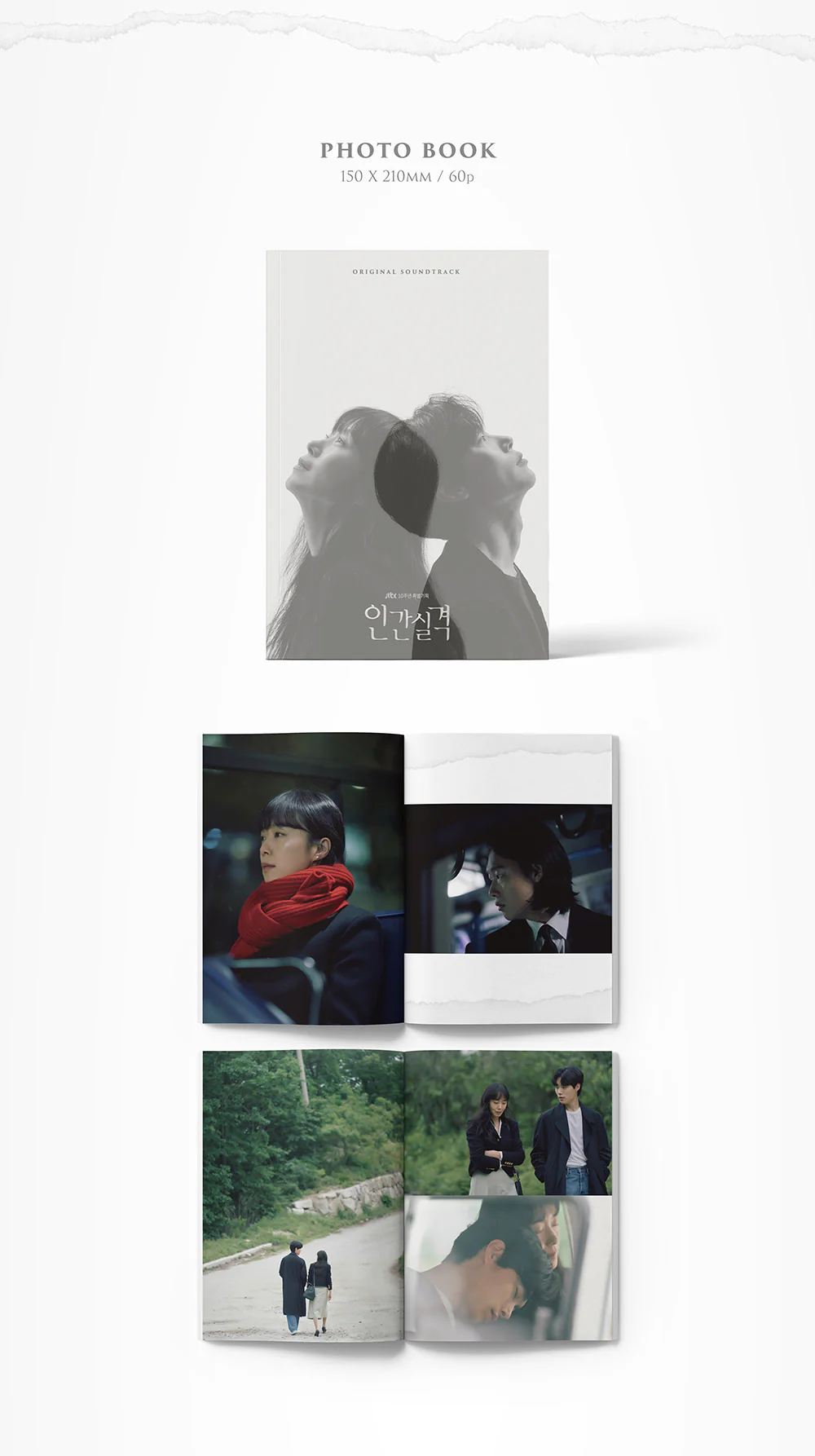 V/A - LOST (JTBC Drama) OST Album - Image 4