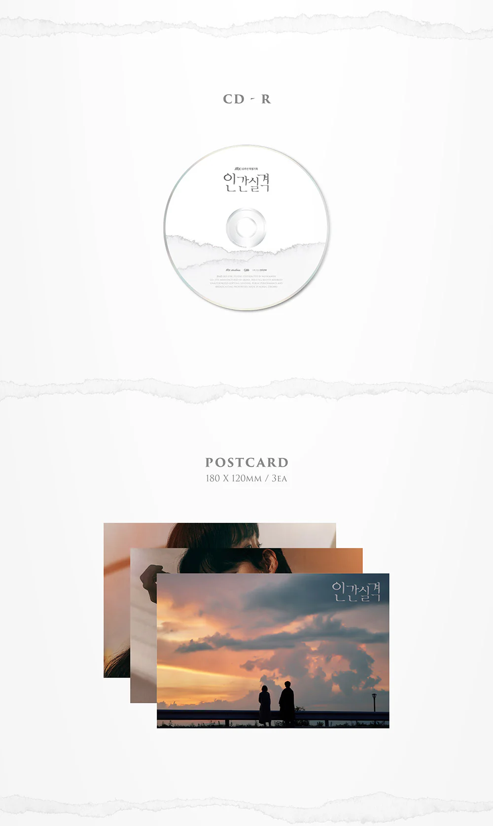V/A - LOST (JTBC Drama) OST Album - Image 5