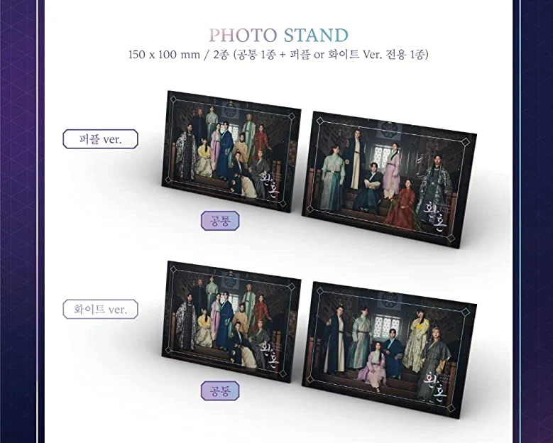 Alchemy of Souls (tvN Drama) OST Album - Image 4
