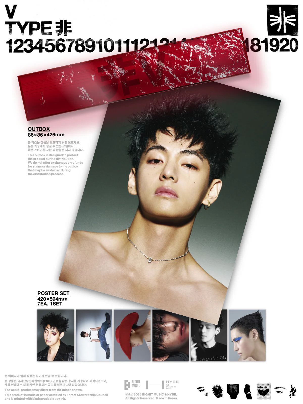 V - TYPE 非 POSTER SET - Image 2
