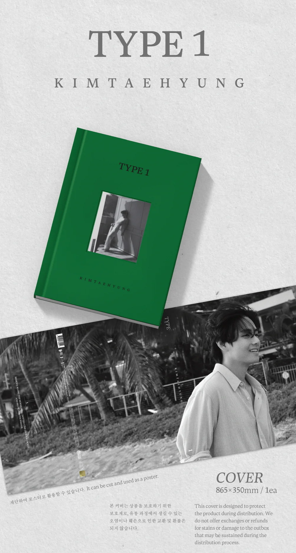 V - TYPE 1 Photobook + Pre-Order Gift - Image 2