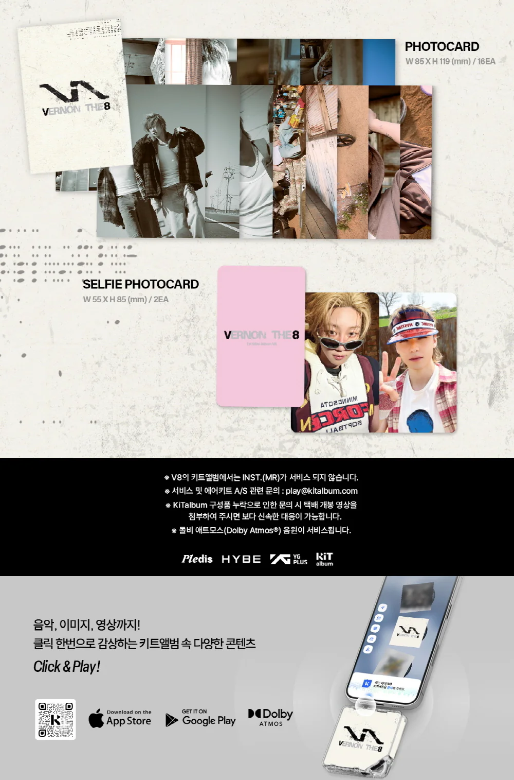 V8 Seventeen - 1st Mini Album V8 KiT ver. - Image 3