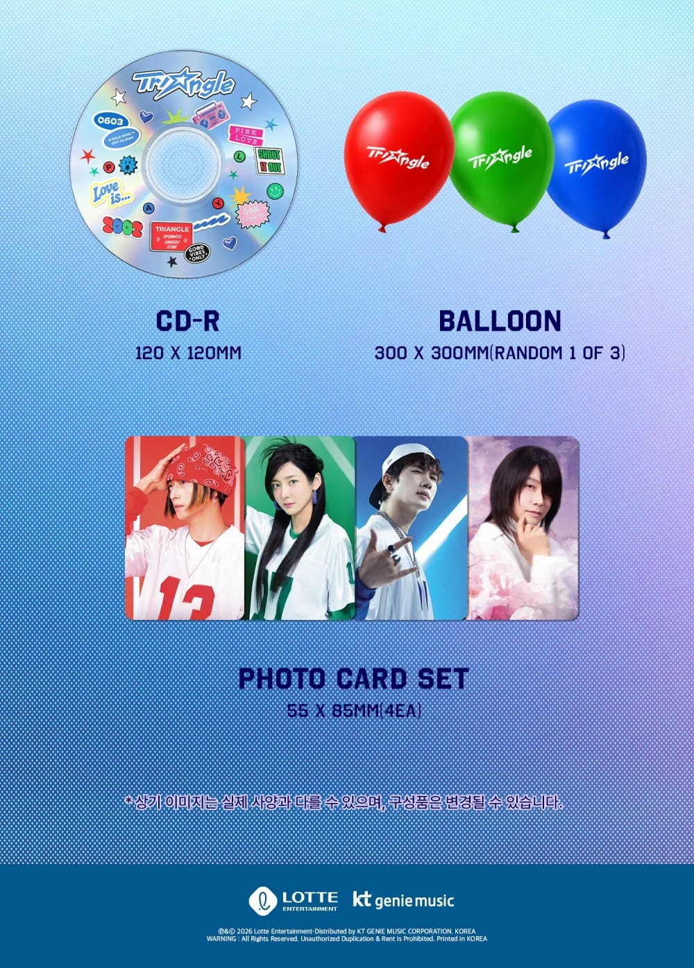 Wild Sing (Korea Movie) OST Album 와일드 씽 - Image 3