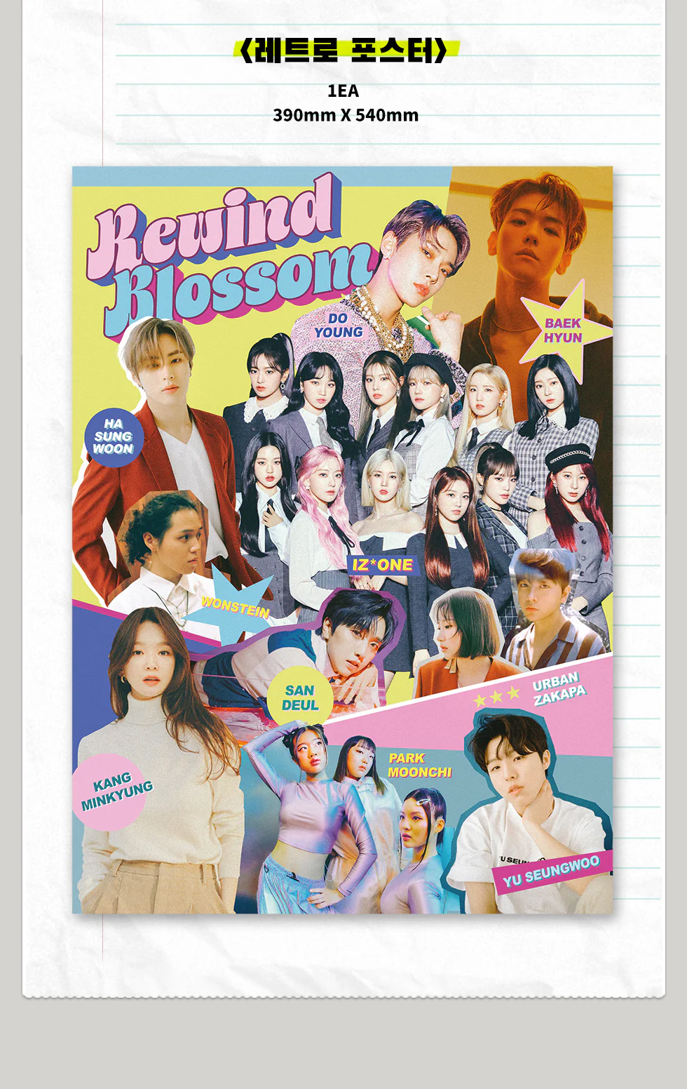 Various Artists - REWIND:BLOSSOM [Casette Tape]+Folded Poster - Image 8