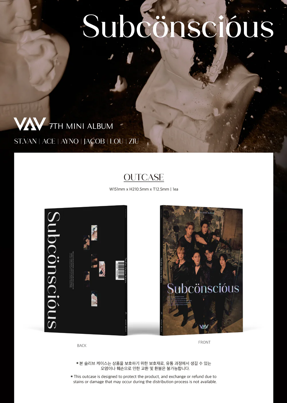 VAV - 7th Mini Album Subconscious Random Cover CD - Image 2