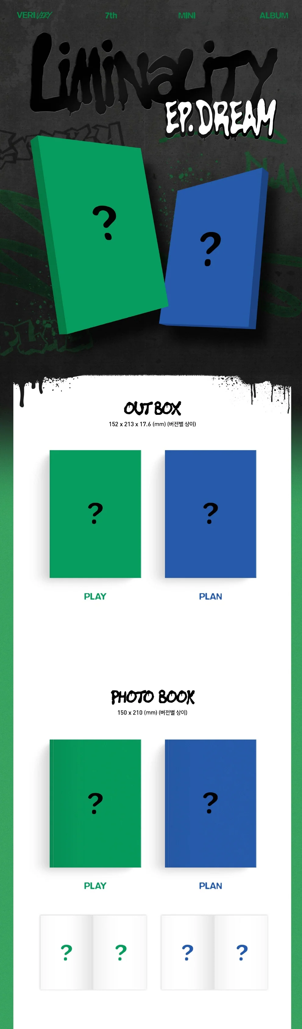 VERIVERY - Liminality - EP.DREAM CD - Image 4