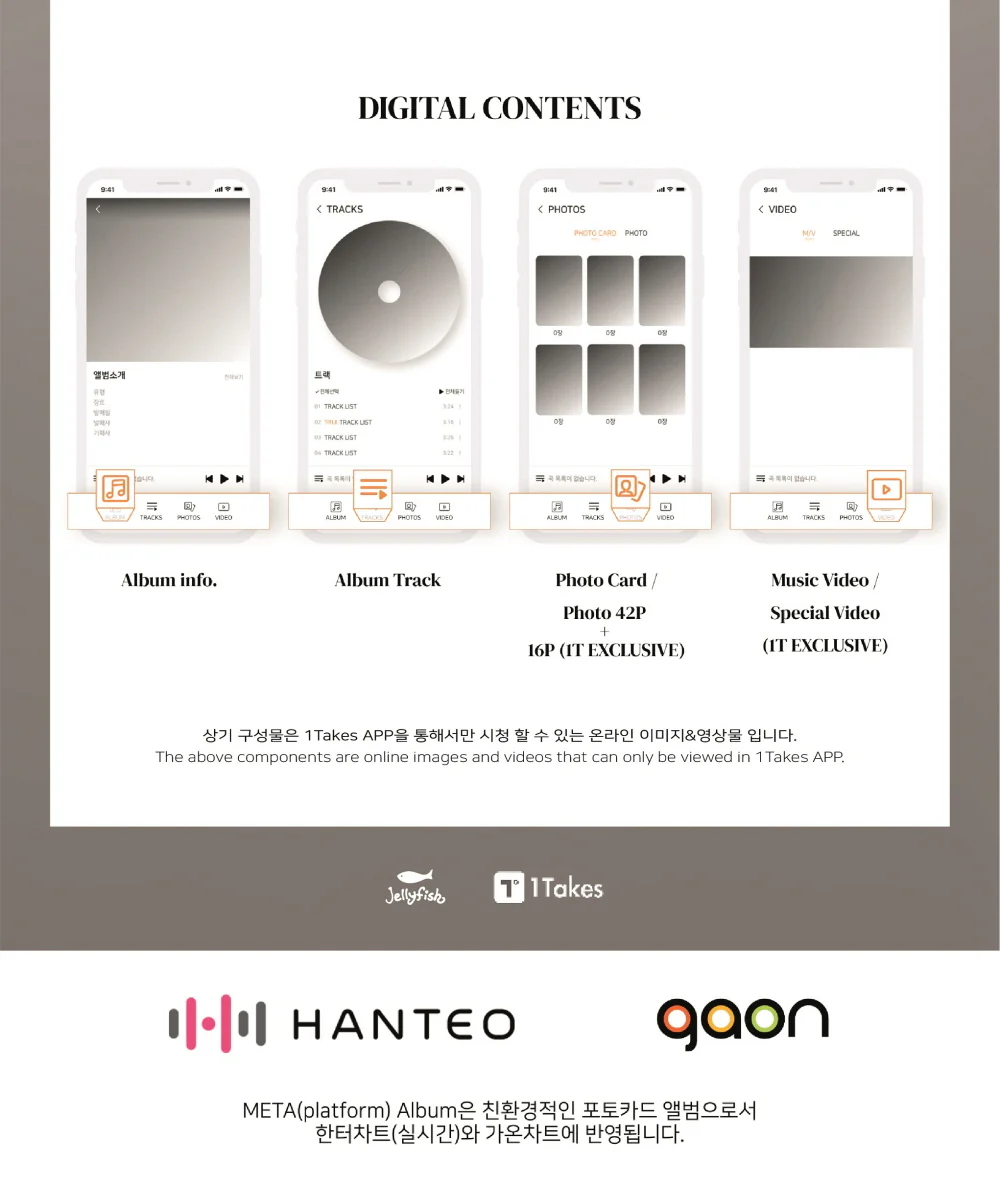 VERIVERY - [VERIVERY SERIES ‘O’ [ROUND 3 : WHOLE]] (Platform Album ver.) - Image 4