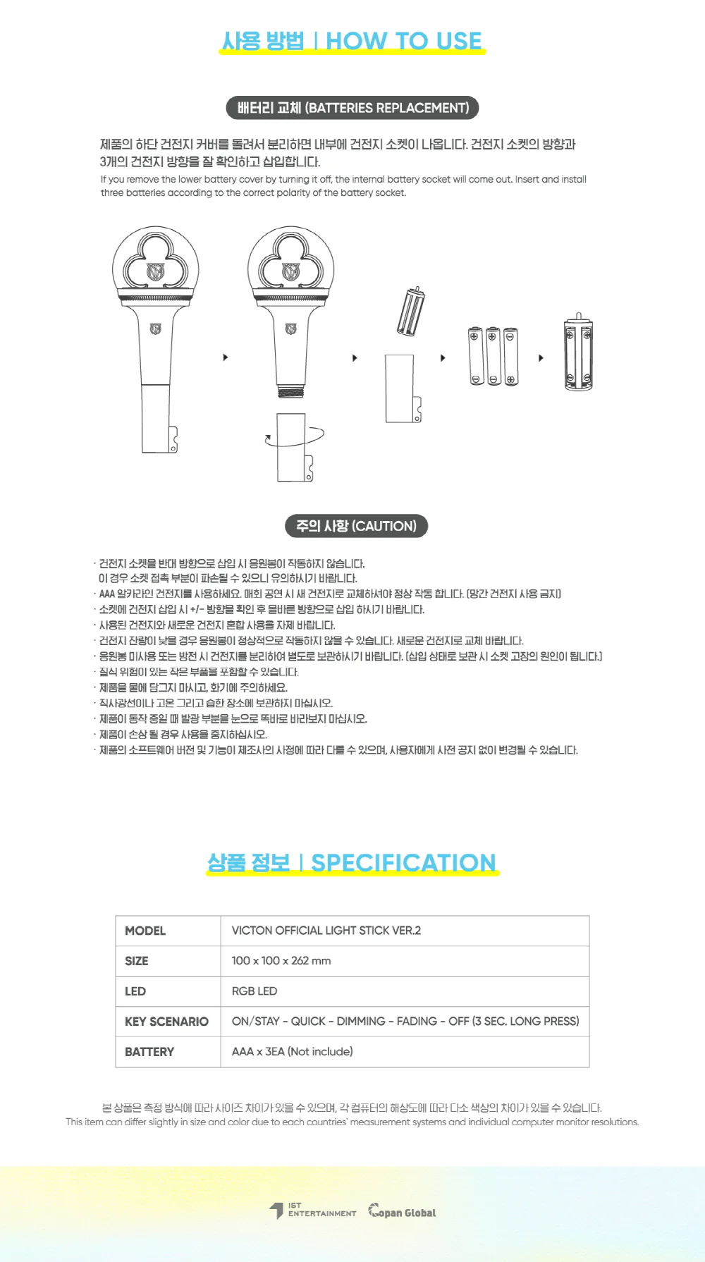 VICTON - OFFICIAL LIGHT STICK VER.2 FANLIGHT ALICE + POB PHOTOCARD SET - Image 5