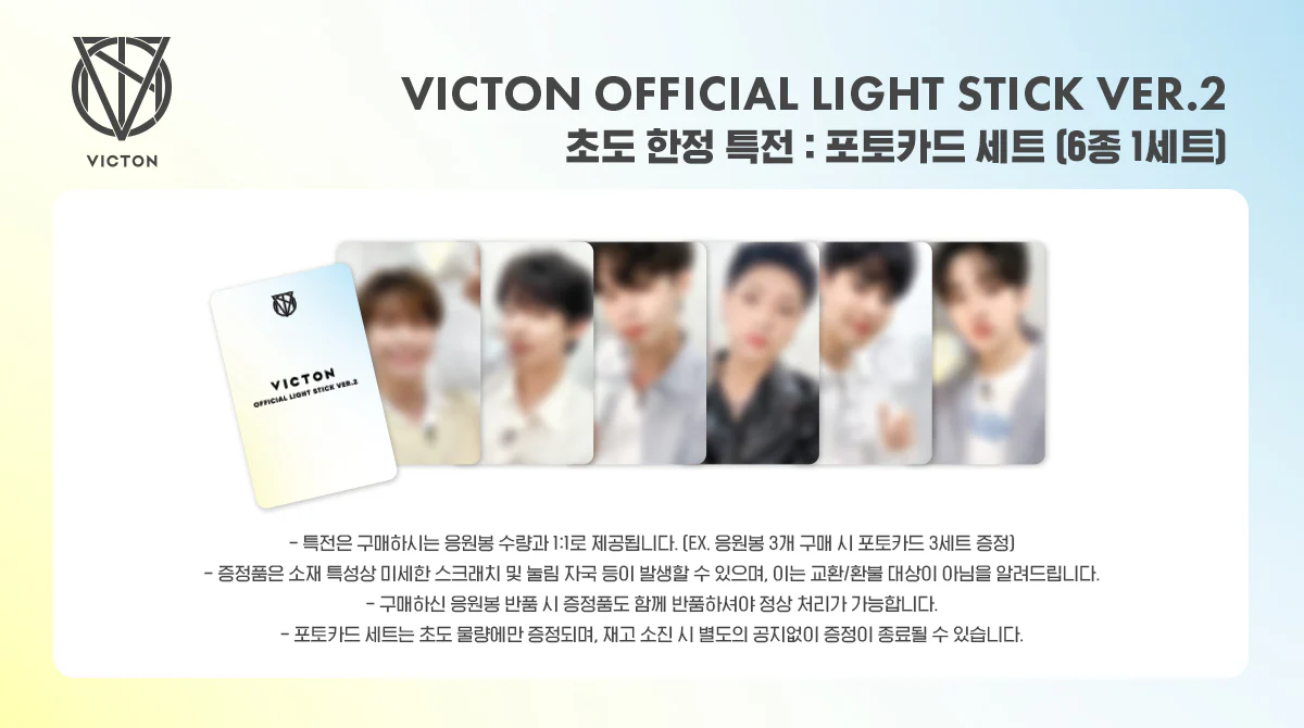 VICTON - OFFICIAL LIGHT STICK VER.2 FANLIGHT ALICE + POB PHOTOCARD SET - Image 6