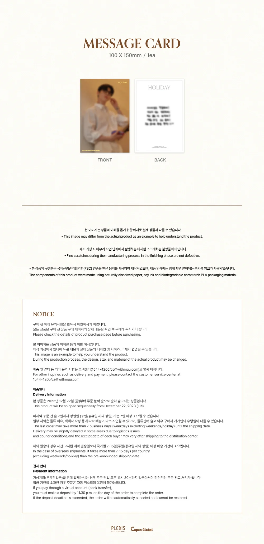 HWANG MIN HYUN - 2024 SEASON'S GREETINGS [HOLIDAY] - Image 6