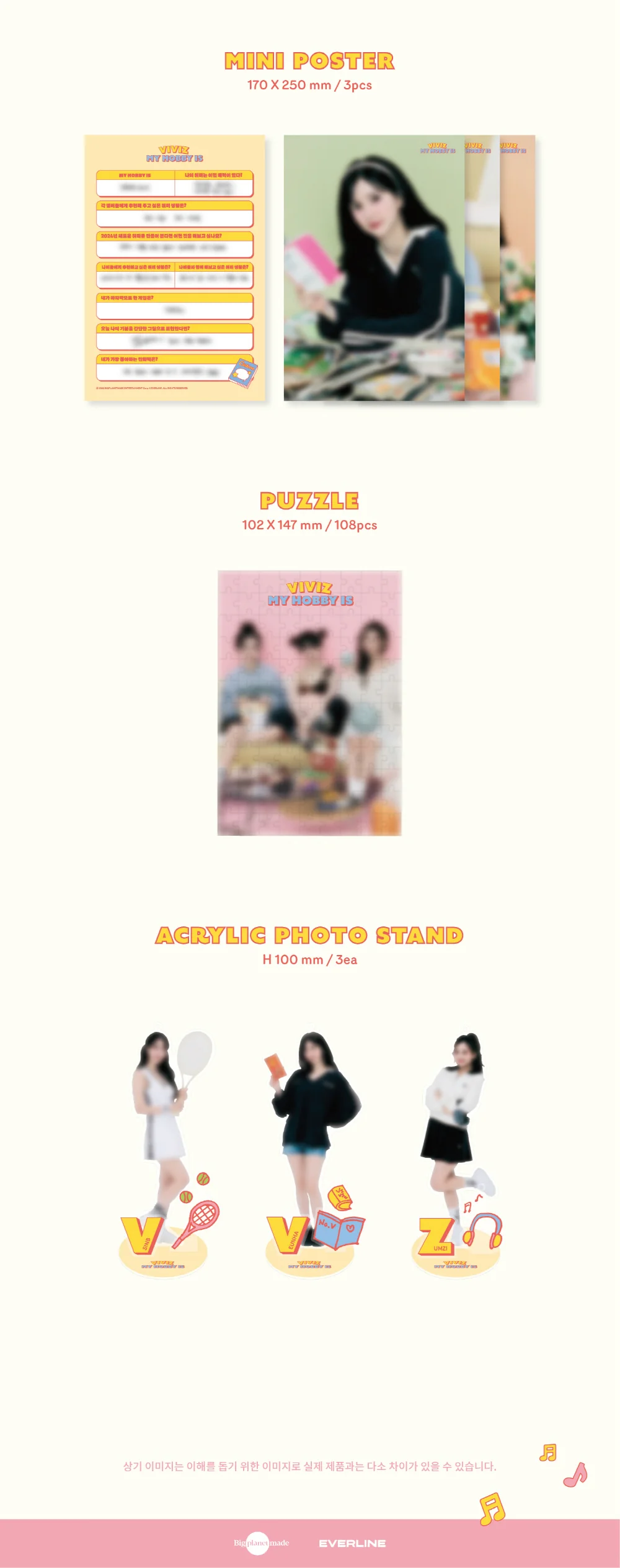 VIVIZ - 2024 SEASON'S GREETINGS [MY HOBBY IS] + Pre-Order Benefit - Image 5