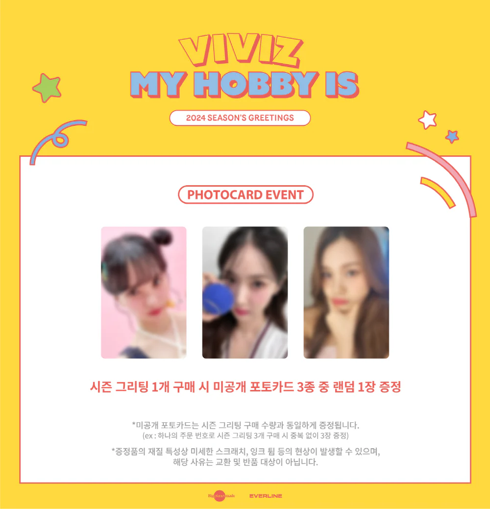 VIVIZ - 2024 SEASON'S GREETINGS [MY HOBBY IS] + Pre-Order Benefit - Image 6
