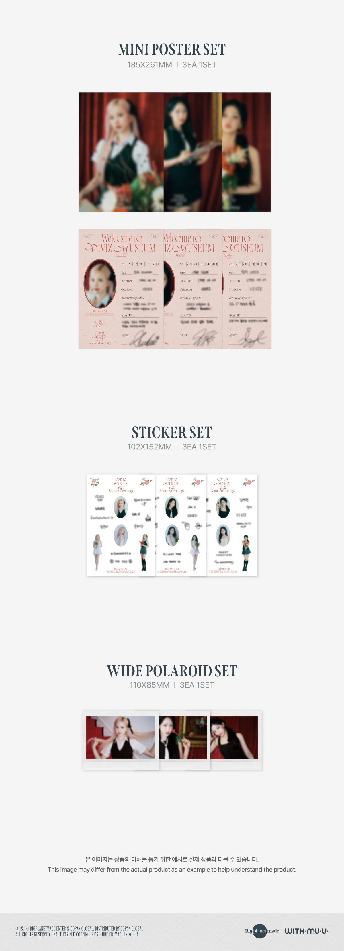 VIVIZ 2025 Season's Greetings VIVIZ MUSEUM+Pre-Order Gift - Image 6