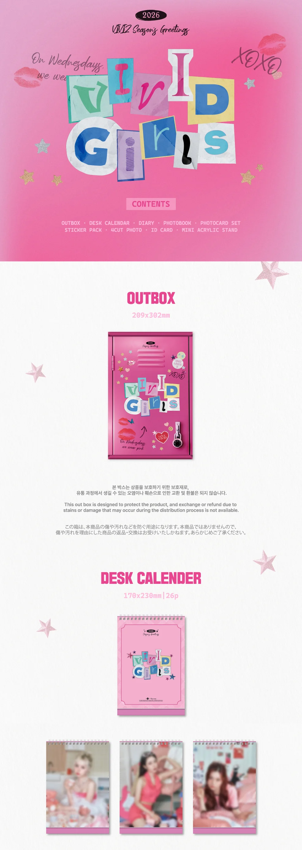 VIVIZ 2026 SEASON’S GREETINGS [VIVID GIRLS] + Pre-Order Gift - Image 2