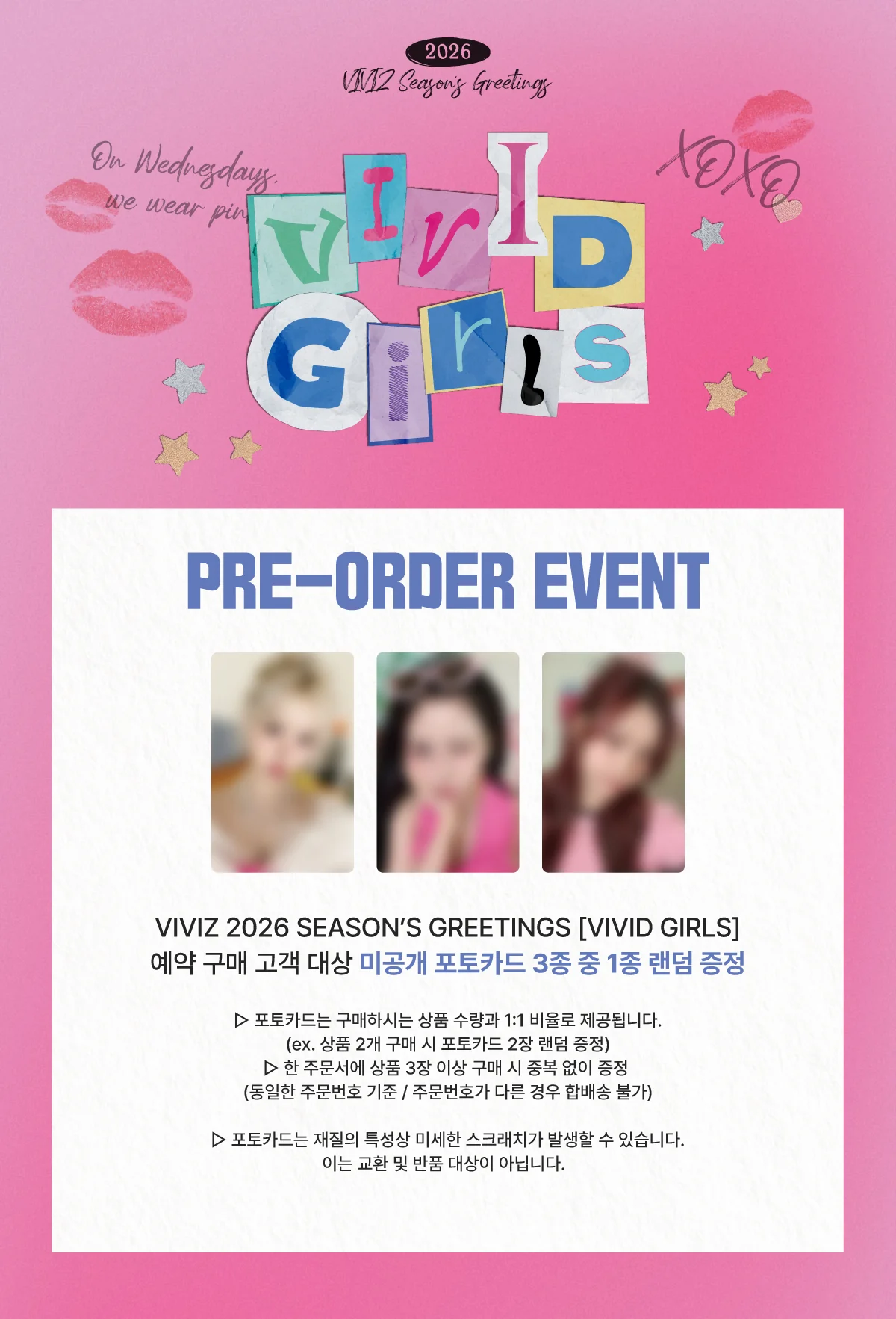 VIVIZ 2026 SEASON’S GREETINGS [VIVID GIRLS] + Pre-Order Gift - Image 5