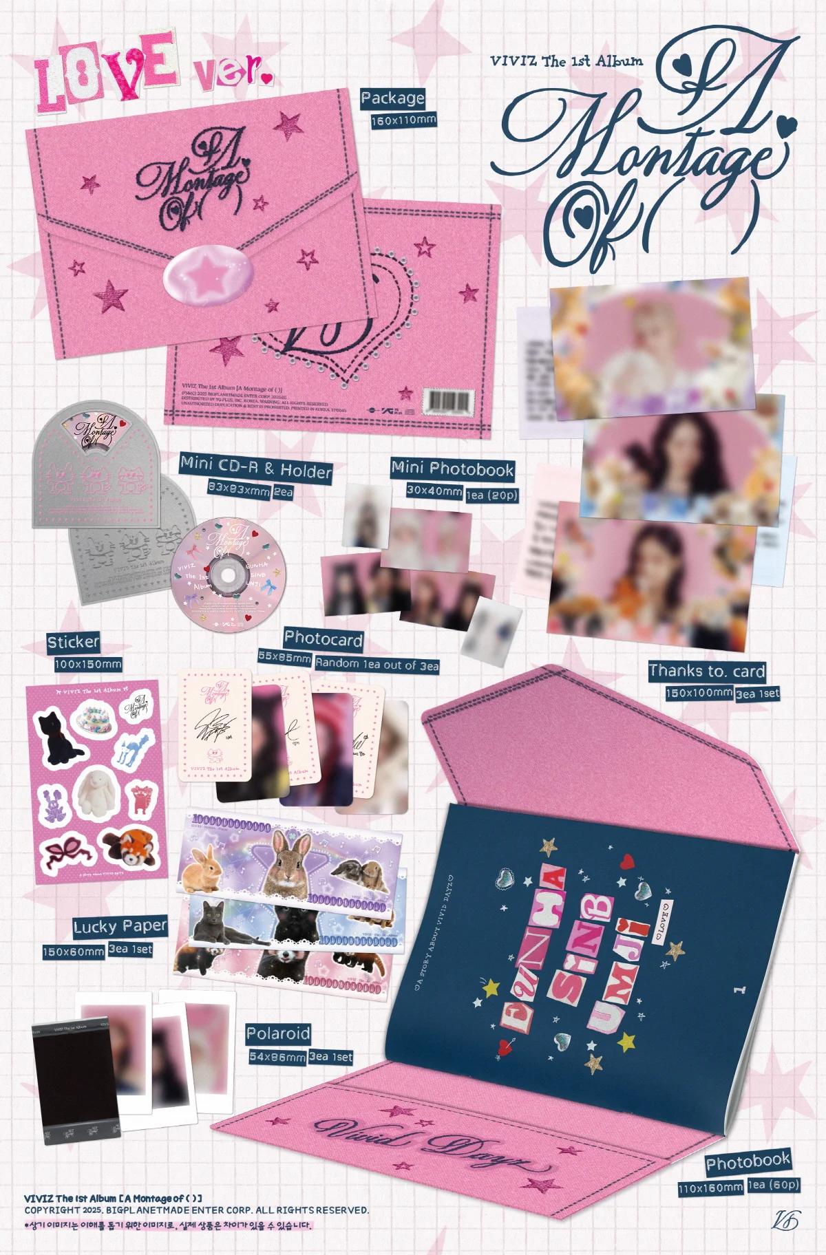 Viviz - Vol.1 A Montage of ( ) Love version CD+Extra Photocards Set - Image 2